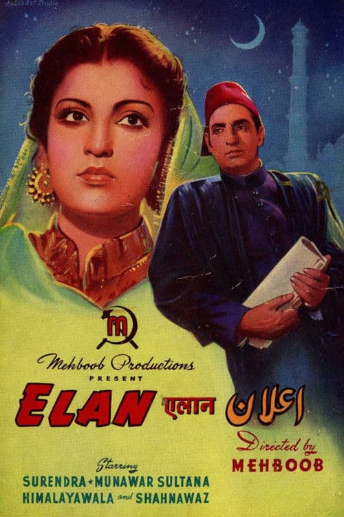Elan poster