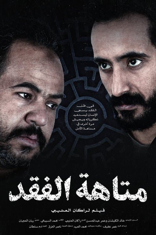 Rakan Alotaibi profile photo