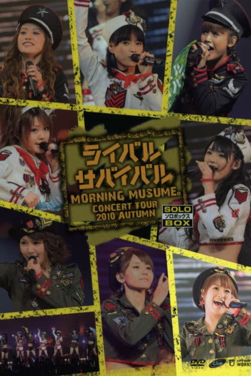 Morning Musume. 2010 Autumn Solo Lin Lin ~Rival Survival~ poster