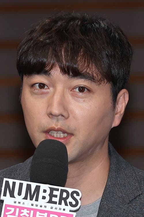 Kim Chil-bong profile photo
