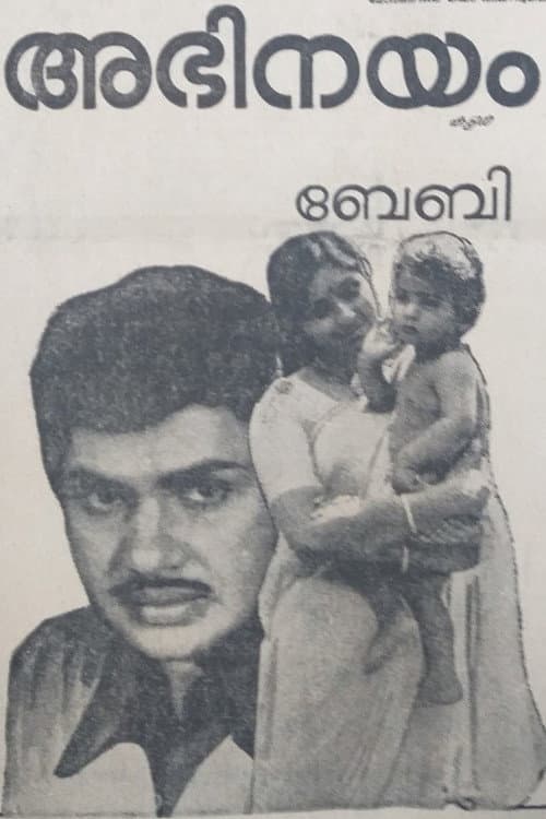 Abhinayam poster