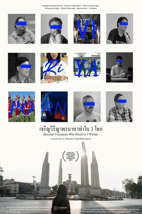 Develop Viriyaporn Who Dared in 3 Worlds poster