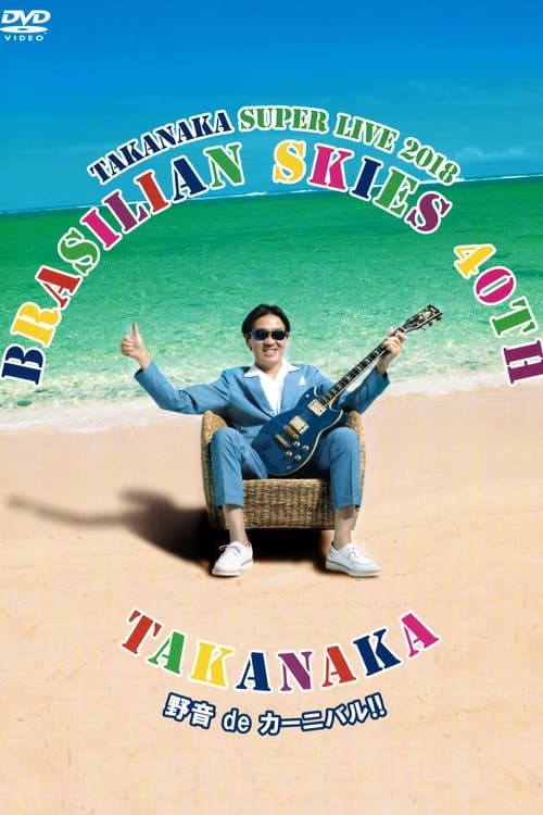 Brasilian Skies 40th (Super Live 2018) poster