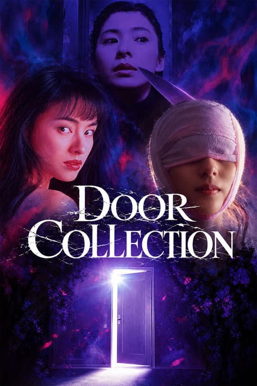 Door Collection