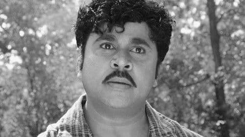 Vellaripravinte Changathi poster