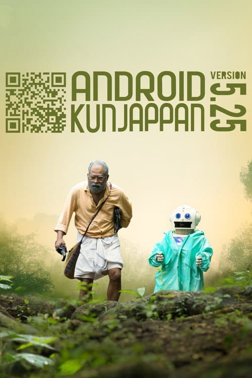 Android Kunjappan Version 5.25 poster