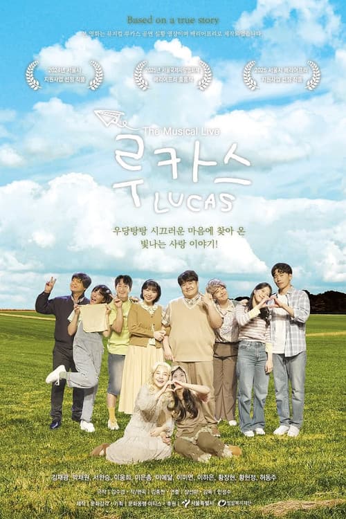 LUCAS: The Musical Live poster