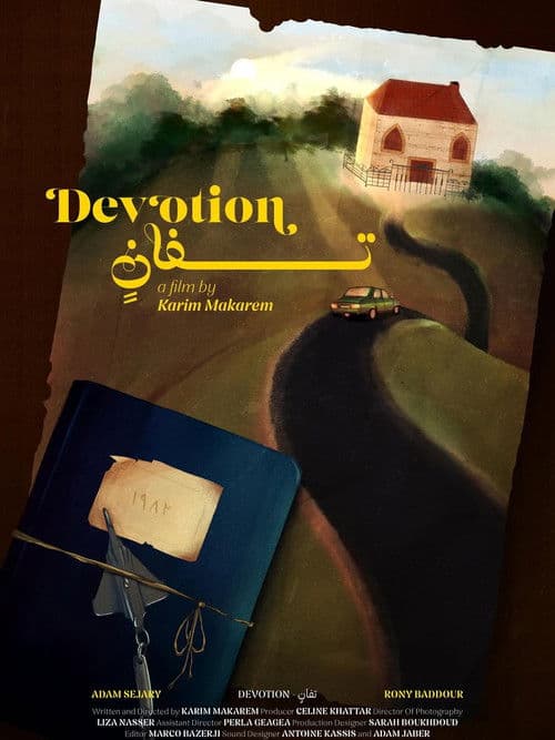 Devotion poster