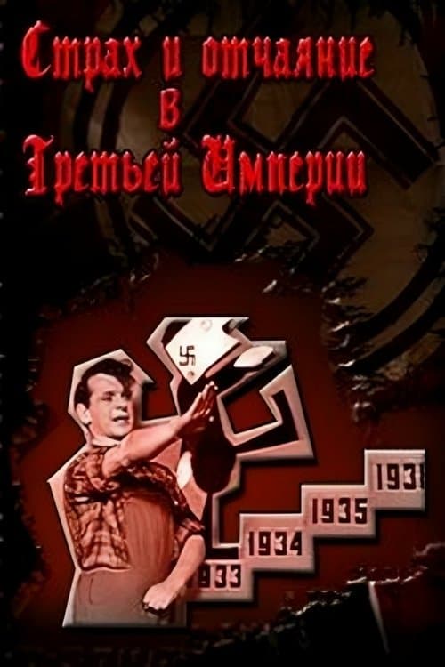 Fear and Despair in the Third Empire poster