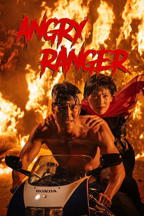 Angry Ranger poster