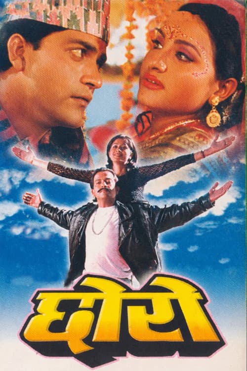 Chhoro poster