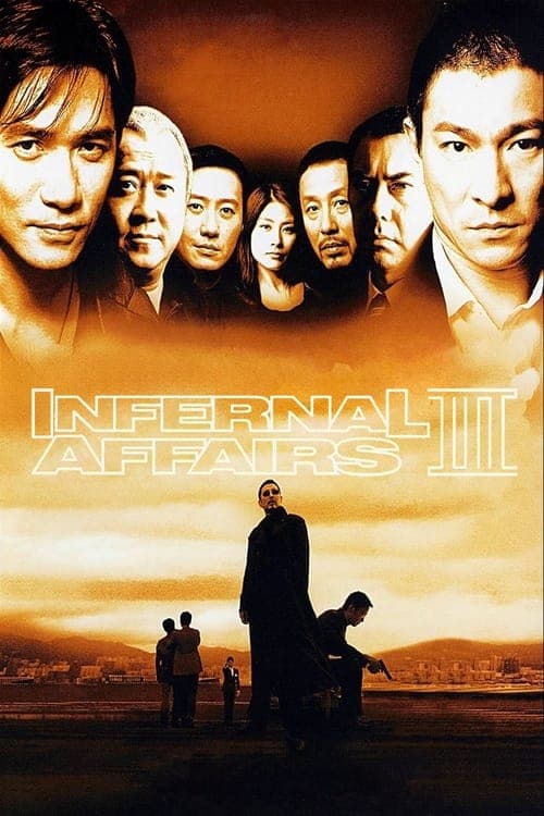 Infernal Affairs III poster
