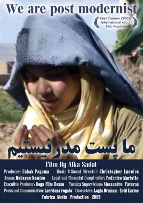 We Are Postmodern poster