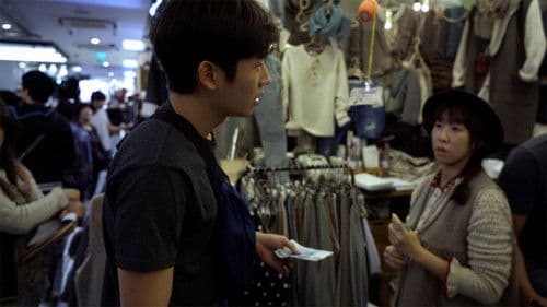 The Moon of Seoul poster