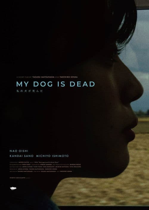 My Dog is Dead poster