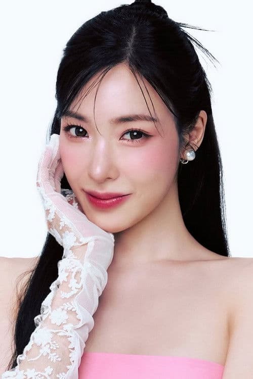 Tiffany Young profile photo