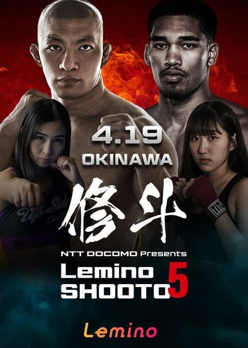 Lemino SHOOTO 5 poster