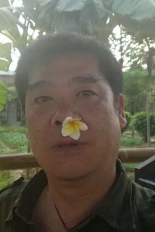 苏志丹 profile photo