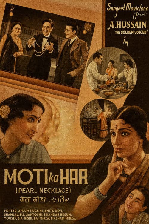 Pearl Necklace poster