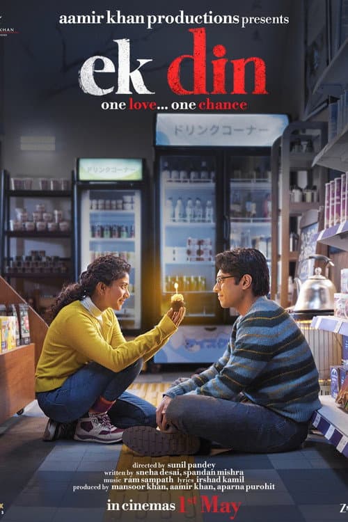 Ek Din poster