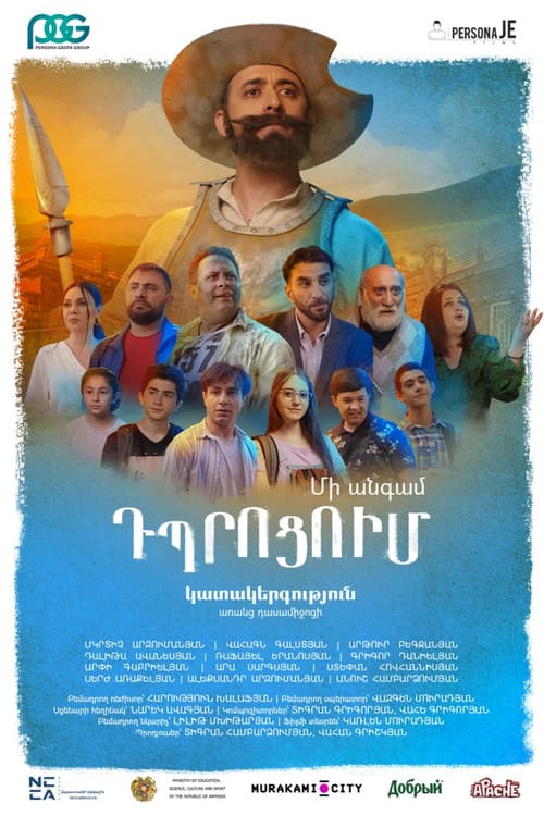 Once upon time at school poster