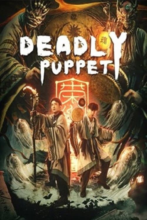 Deadly Puppet poster