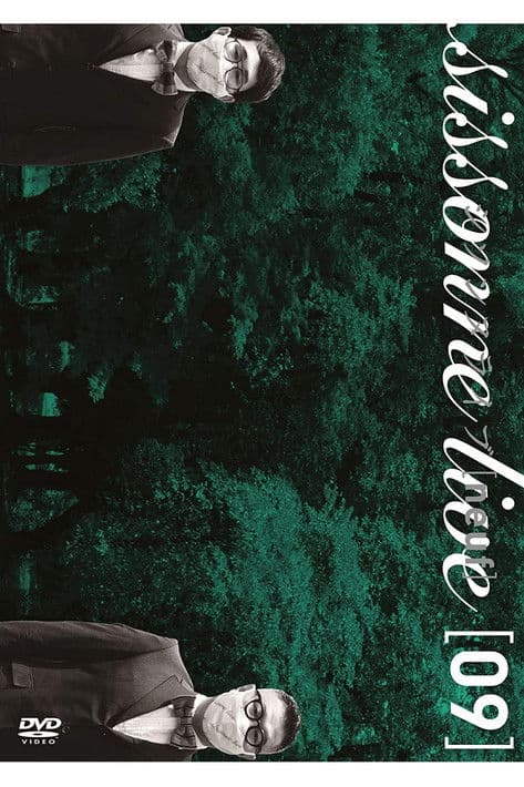 シソンヌライブ [neuf] poster