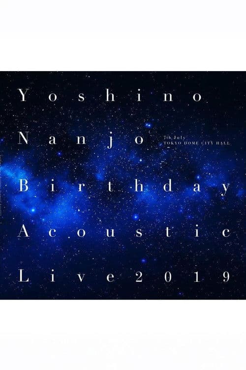 南條愛乃 Birthday Acoustic Live 2019 poster