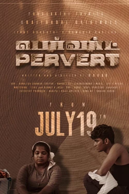 Pervert poster