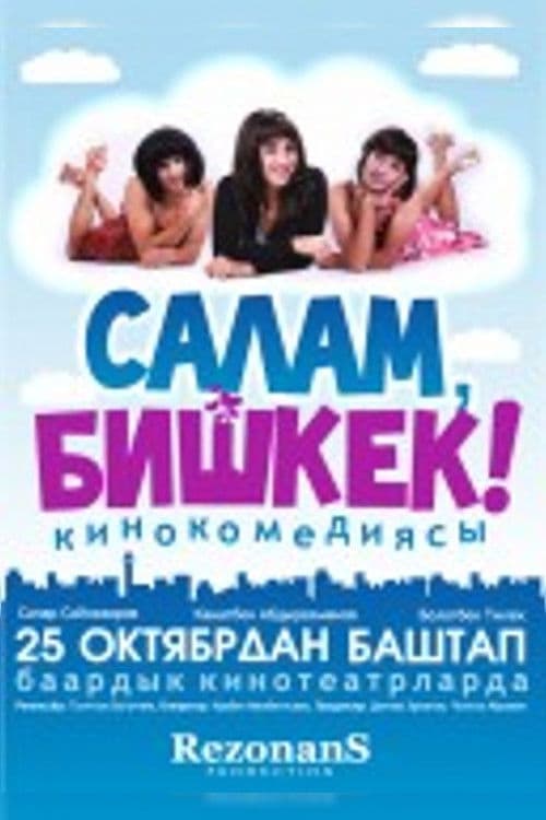 Salam, Bishkek poster