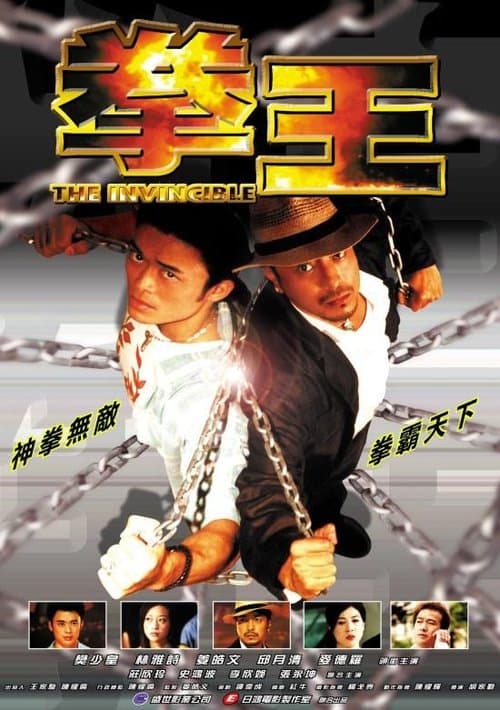 The Invincible poster