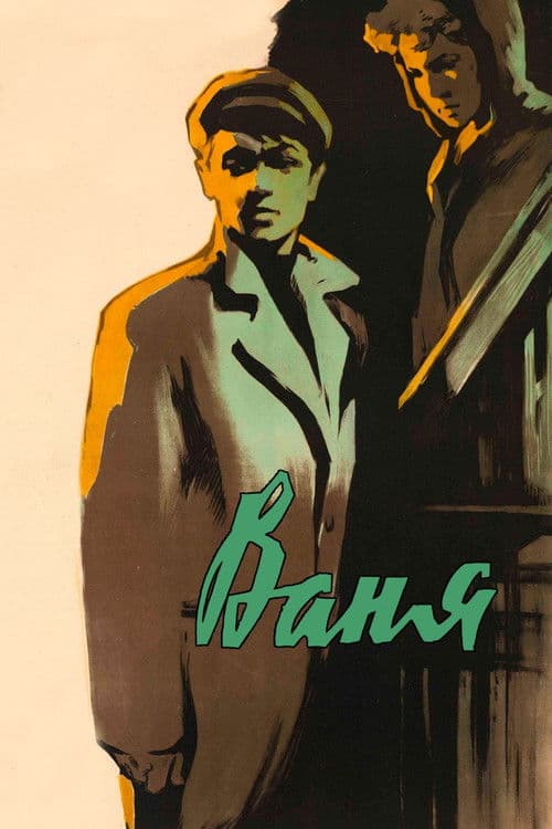 Vanya poster