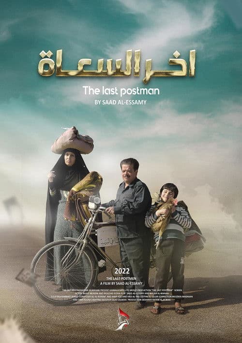 The Last Postman poster