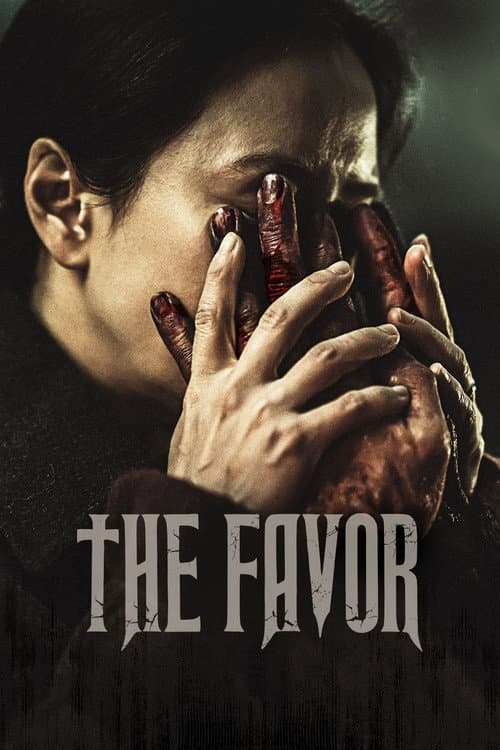 The Favor poster