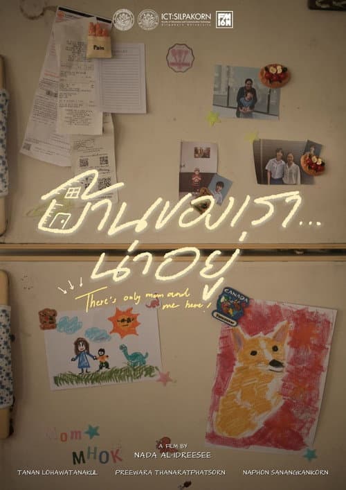 There's Only Mom and Me Here poster
