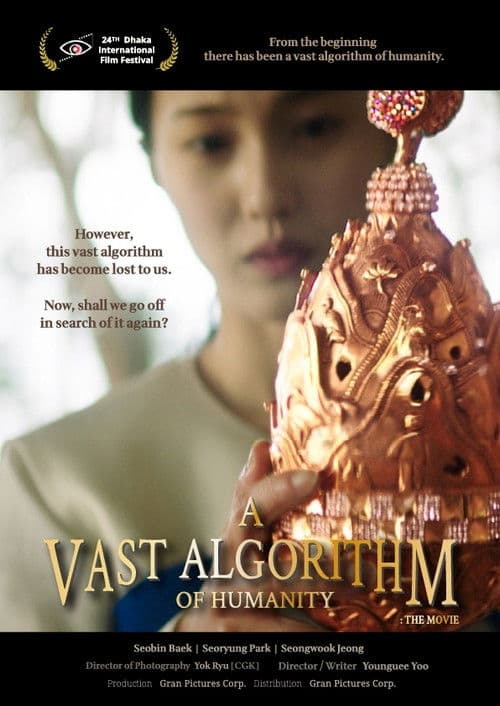 A Vast Algorithm of Humanity: The Movie poster