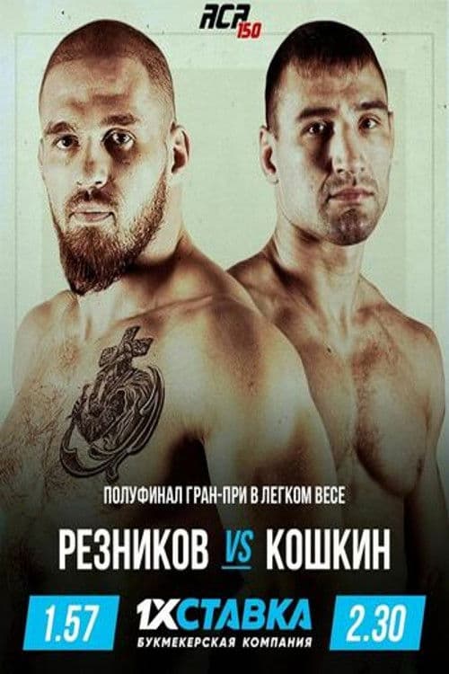 ACA 150: Reznikov vs. Koshkin poster