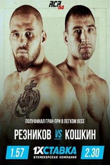 ACA 150: Reznikov vs. Koshkin poster