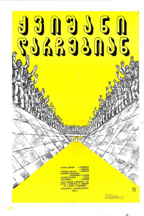 The Sand Will Stay poster