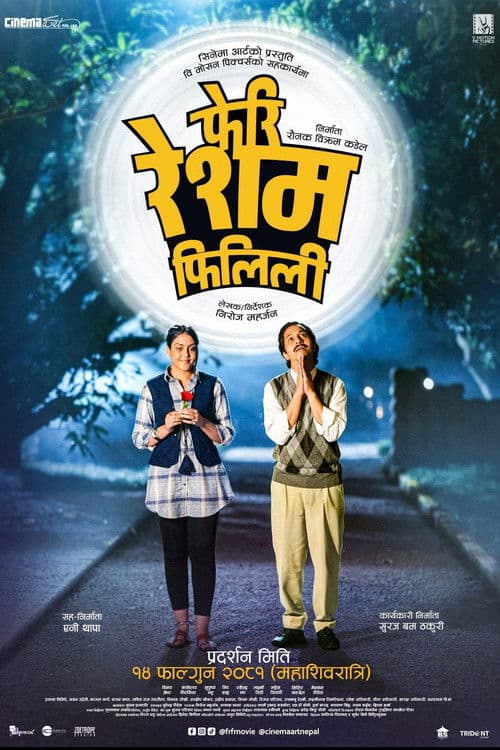 Feri Resham Filili poster