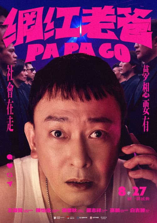 Pa Pa Go poster