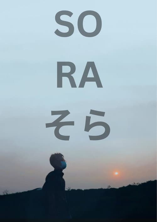 Sora poster