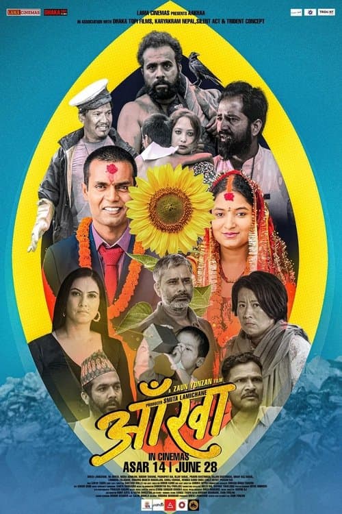 Aakhaa poster
