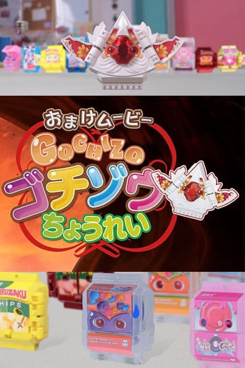 Gochizo Morning Assembly poster