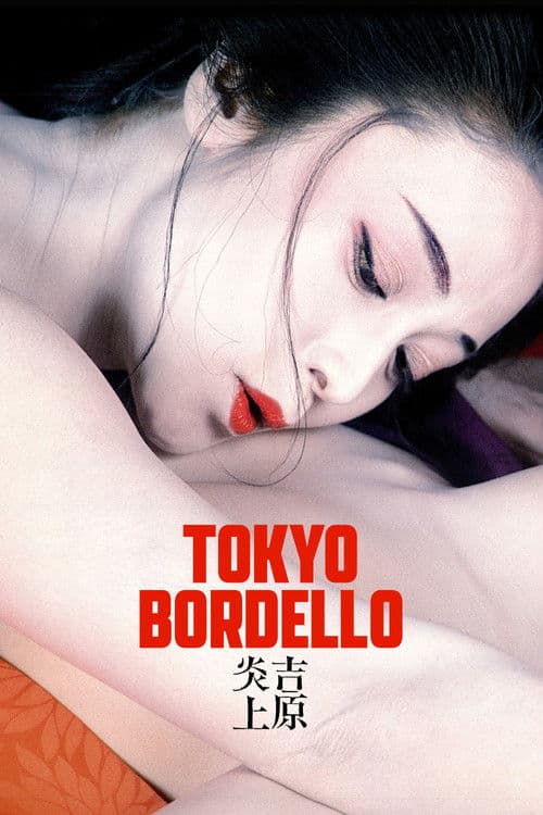 Tokyo Bordello poster