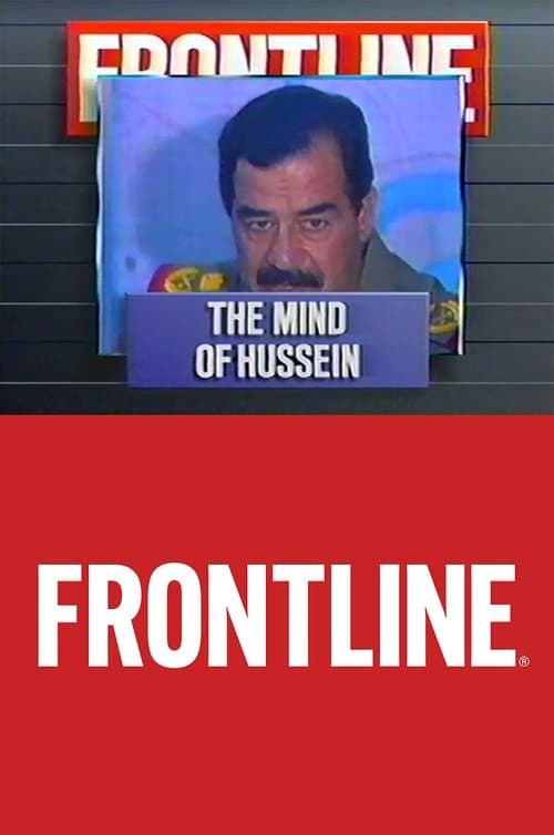 The Mind of Hussein poster