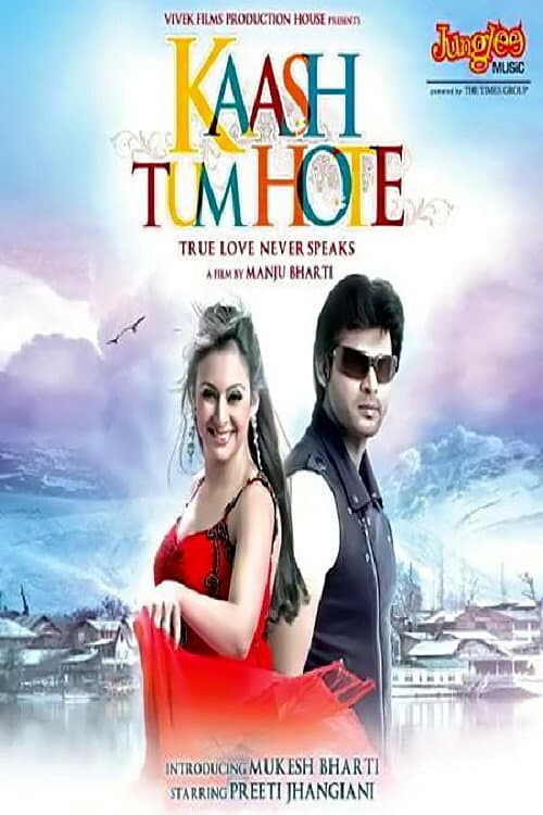 Kaash Tum Hote poster