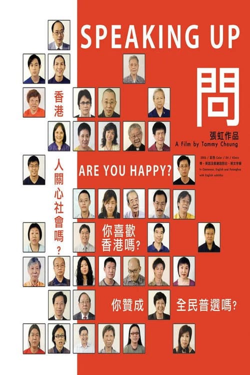 Speaking Up poster