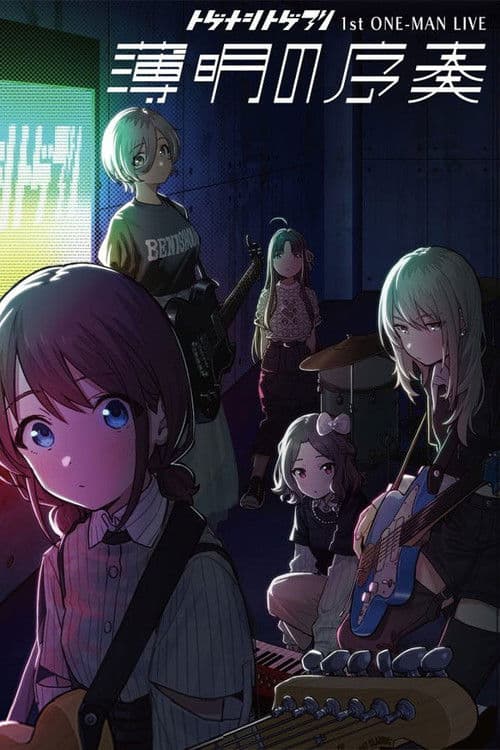 Togenashi Togeari 1st ONE-MAN LIVE "Prelude to Twilight" poster