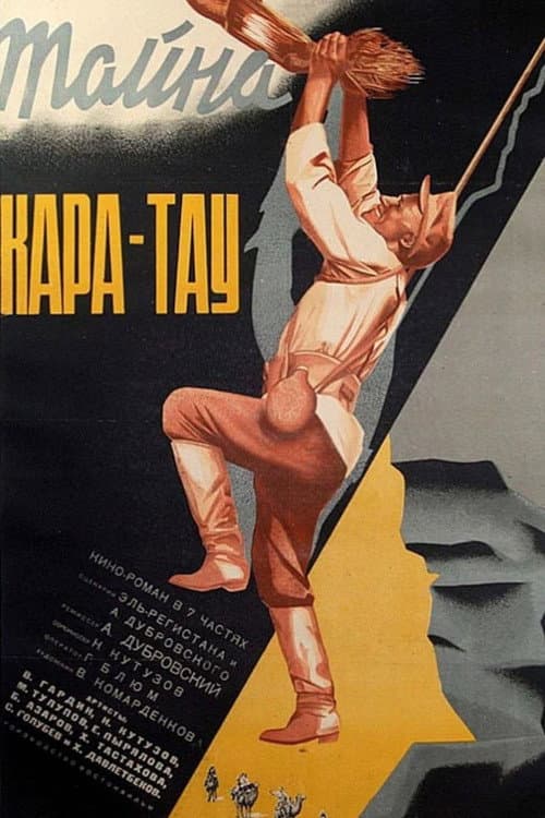 The Mystery of Kara-Tau poster